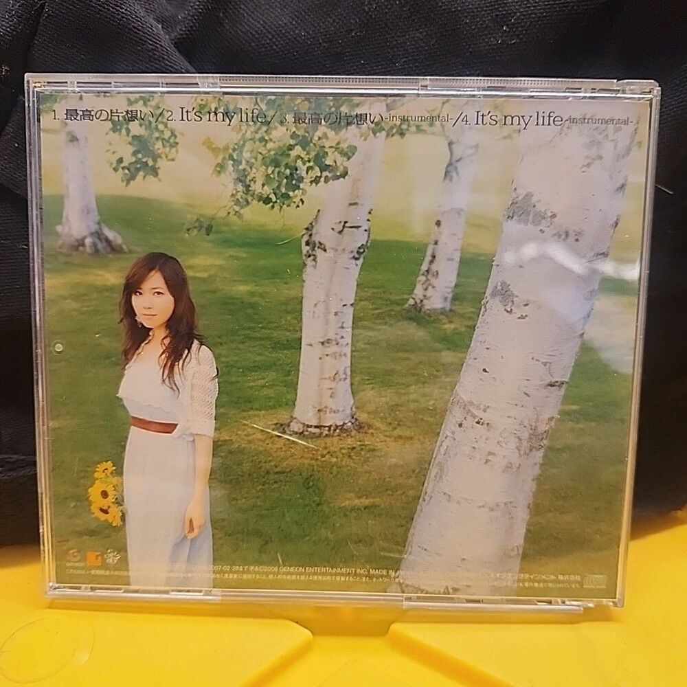 Tainaka, Sachi - 最高の片想い CD Its My Life - Picture 2 of 3